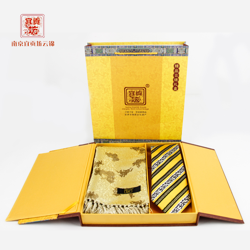 金絲云錦圍領(lǐng)商務套盒